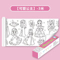 Children's Graffiti Scroll 3mm Colored Drawing Paper Long Scroll For Infants And Toddlers Canvas That Doesn't Dirty The Wall And Can Be Pasted On The Wall