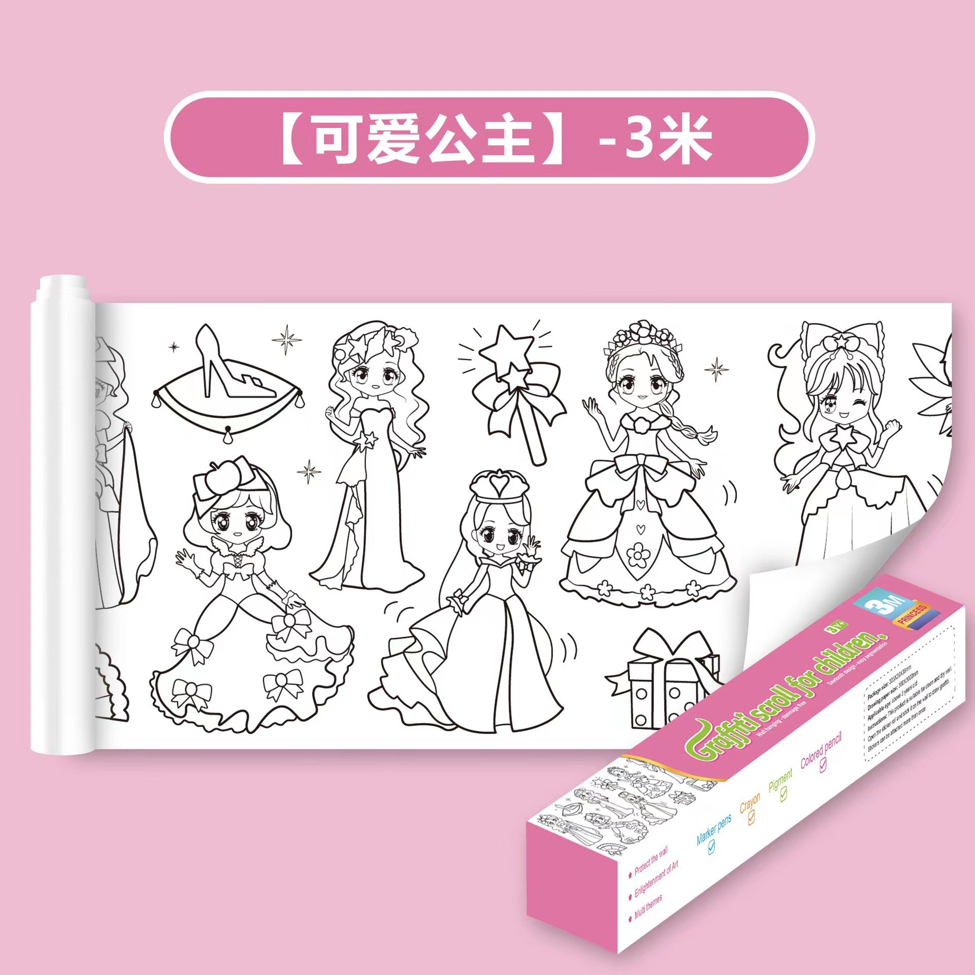 Children's Graffiti Scroll 3mm Colored Drawing Paper Long Scroll For Infants And Toddlers Canvas That Doesn't Dirty The Wall And Can Be Pasted On The Wall