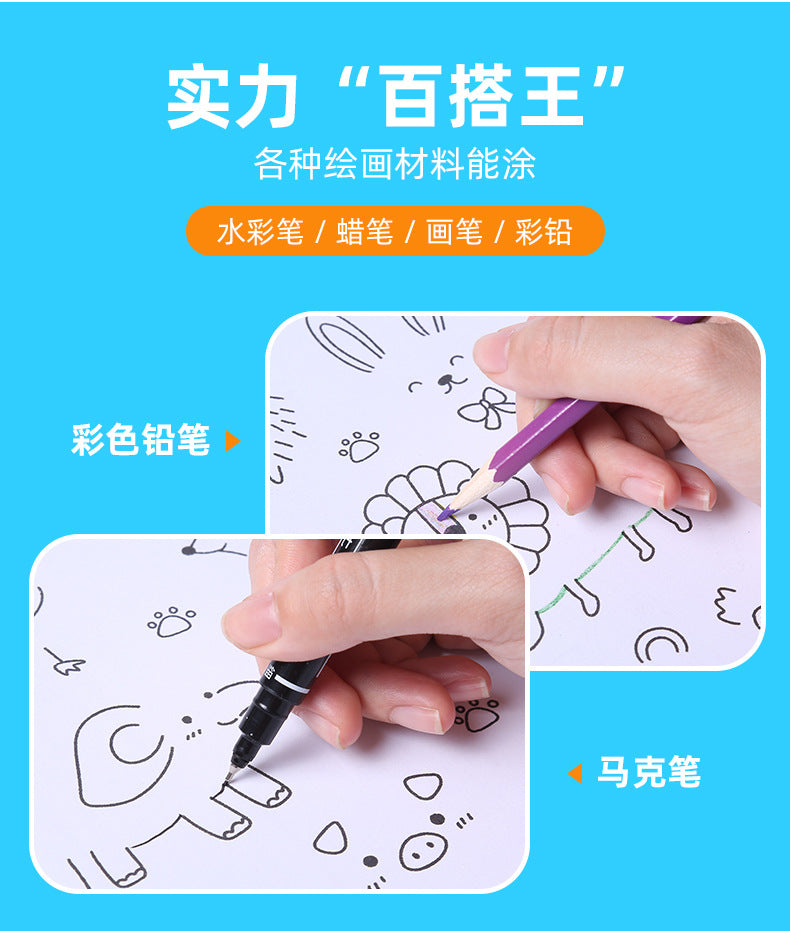 Children's Graffiti Scroll 3mm Colored Drawing Paper Long Scroll For Infants And Toddlers Canvas That Doesn't Dirty The Wall And Can Be Pasted On The Wall