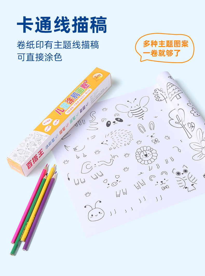 Children's Graffiti Scroll 3mm Colored Drawing Paper Long Scroll For Infants And Toddlers Canvas That Doesn't Dirty The Wall And Can Be Pasted On The Wall