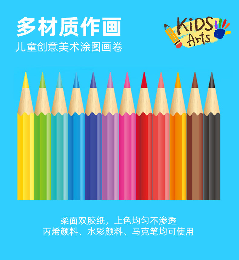 Children's Graffiti Scroll 3mm Colored Drawing Paper Long Scroll For Infants And Toddlers Canvas That Doesn't Dirty The Wall And Can Be Pasted On The Wall