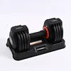 Professional 12.5KG/27.5LB Adjustable Dumbbells Set Men's Home Gym Fitness Training Weights Custom Logo Steel Cast Iron 90lb