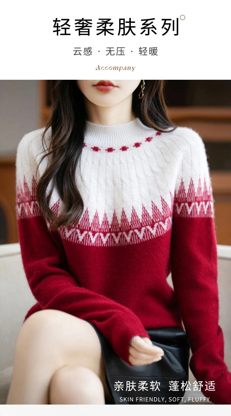 Autumn/Winter New Half High Neck Sweater 100% Wool Knitted Vintage Loose Fit Christmas Red Sweaters Chic Streetwear for Women