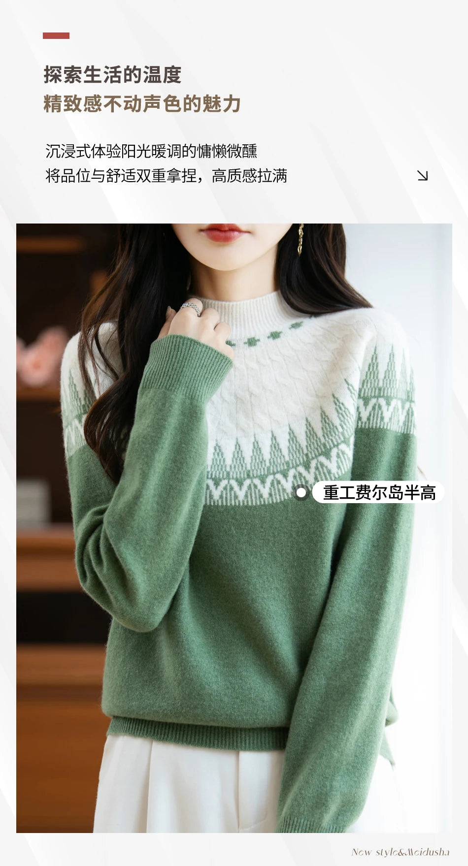 Autumn/Winter New Half High Neck Sweater 100% Wool Knitted Vintage Loose Fit Christmas Red Sweaters Chic Streetwear for Women
