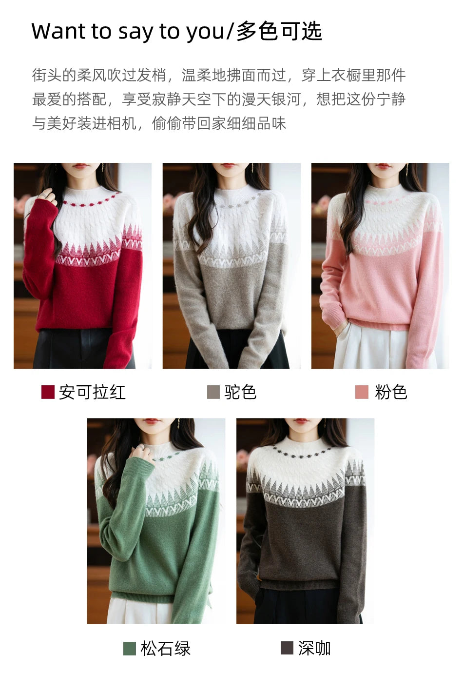 Autumn/Winter New Half High Neck Sweater 100% Wool Knitted Vintage Loose Fit Christmas Red Sweaters Chic Streetwear for Women